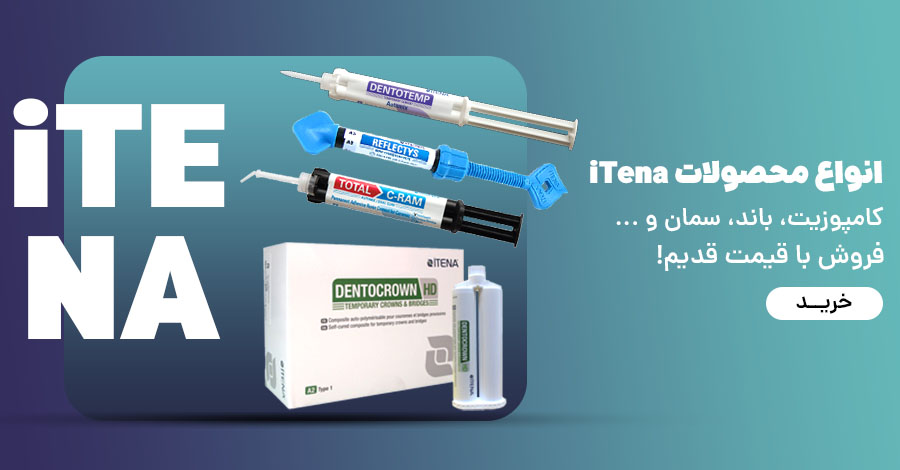 ایتنا